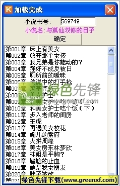 澳门集团所有网站大全